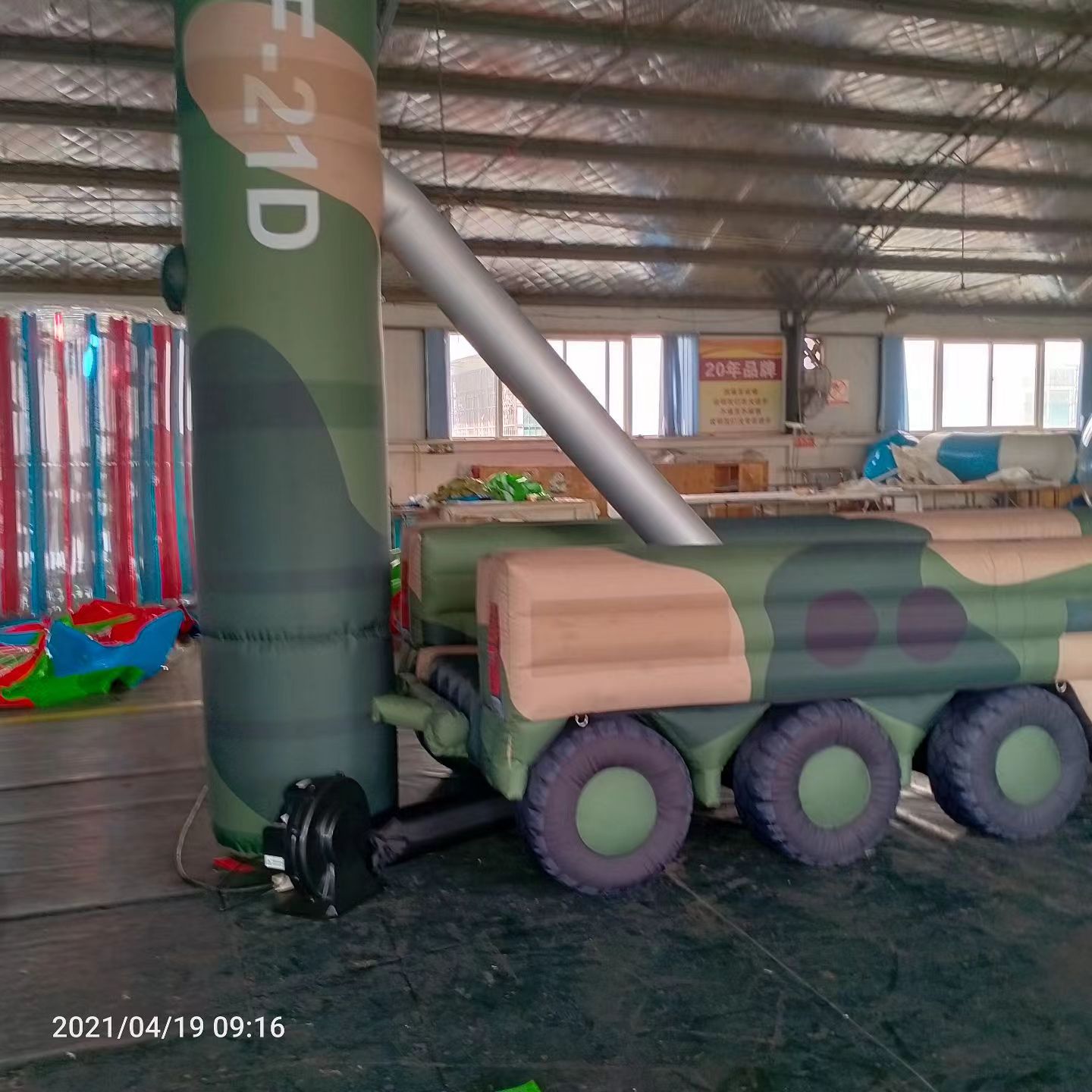 南乐军事演习中的充气目标车辆：模拟发射车雷达车坦克飞机